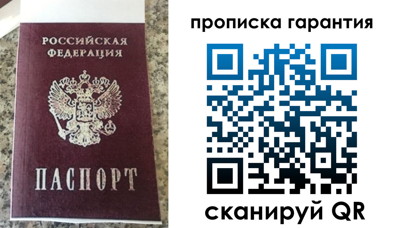 регистрация для школы в Ленске
