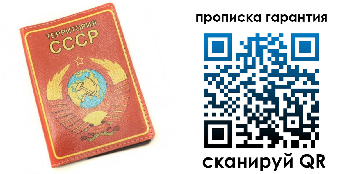 временная регистрация адрес в Ленске