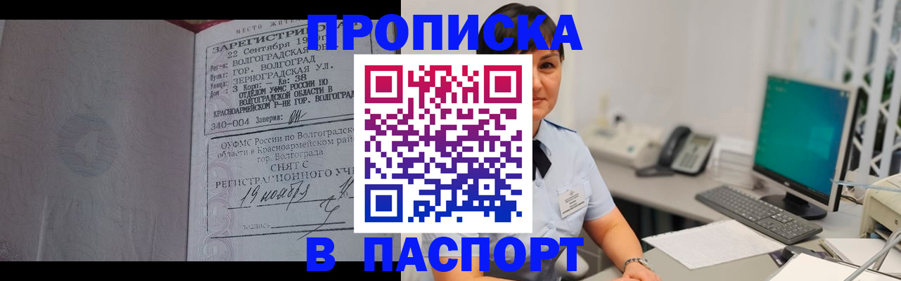 найти адрес прописки в Ленске