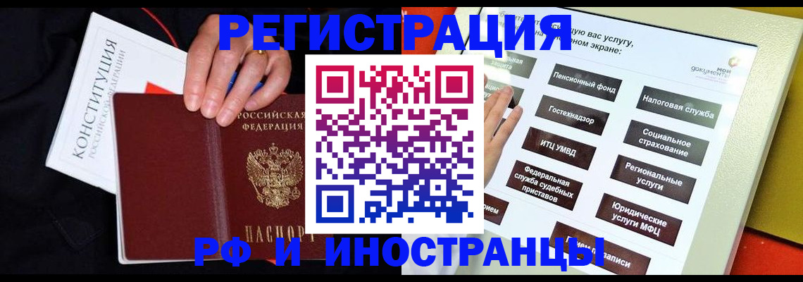 пропишу в квартире в Ленске